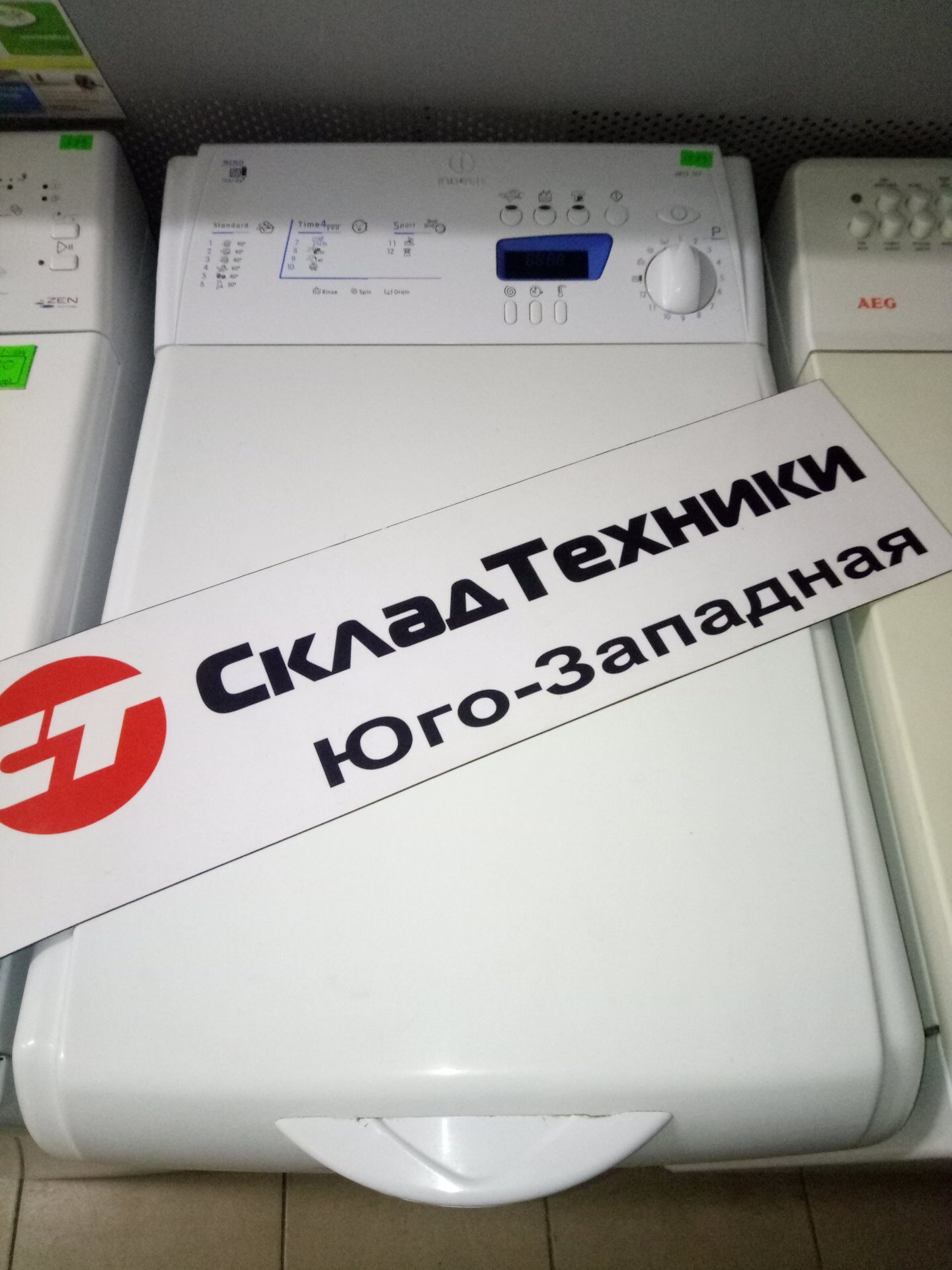 Стиральная машина Indesit WITE 107